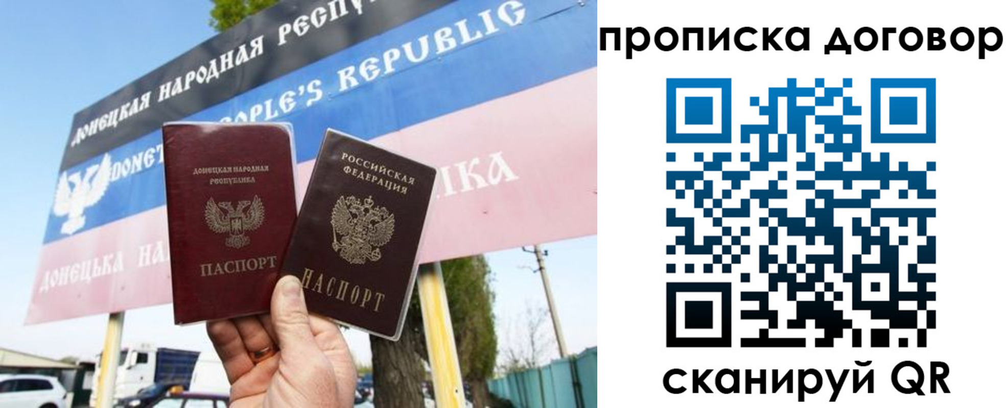 временная регистрация надежно в Новом Уренгое