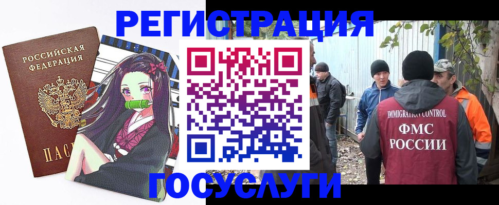 временная регистрация собственник в Новом Уренгое